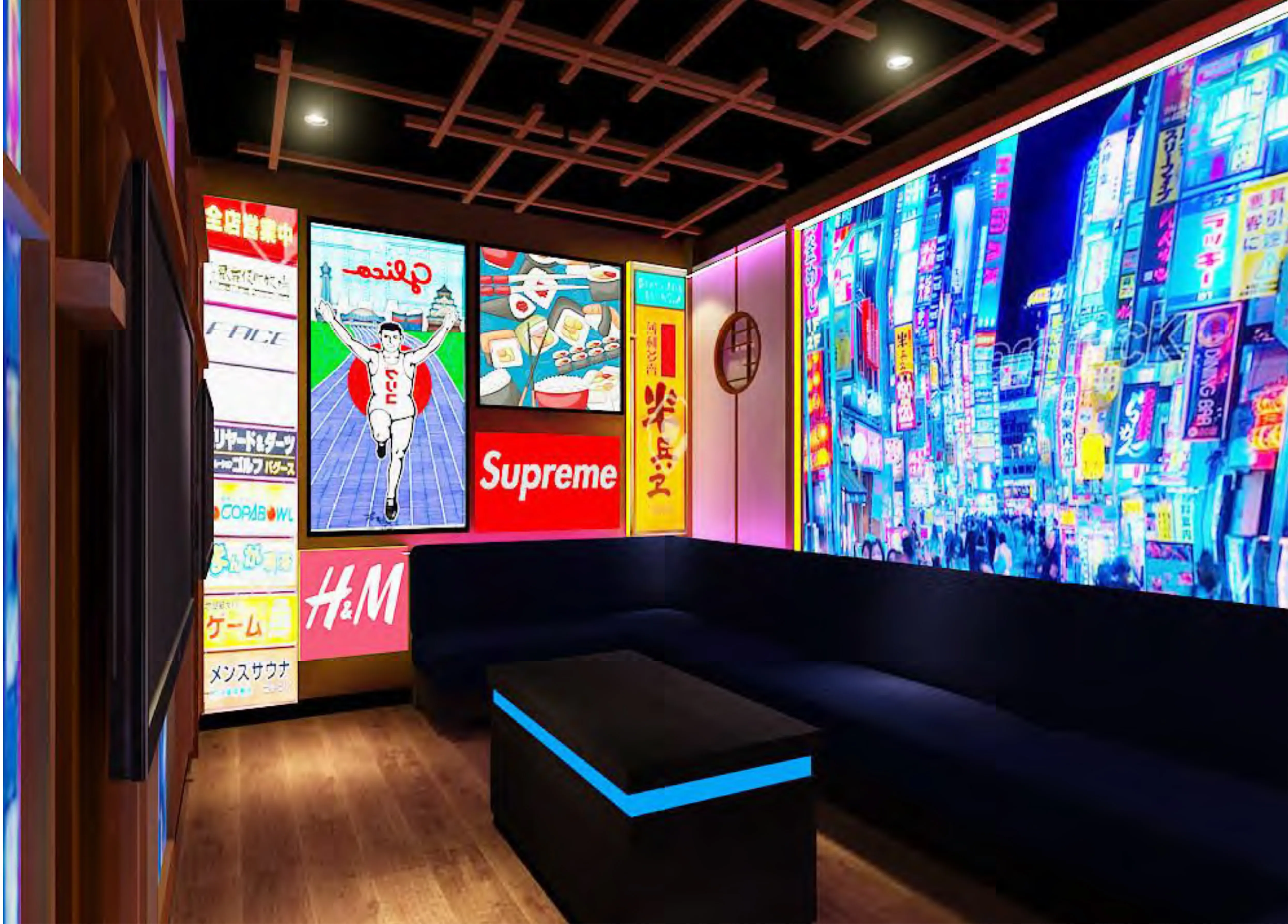Party Room